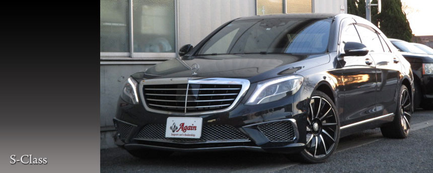 Mercedez S-class