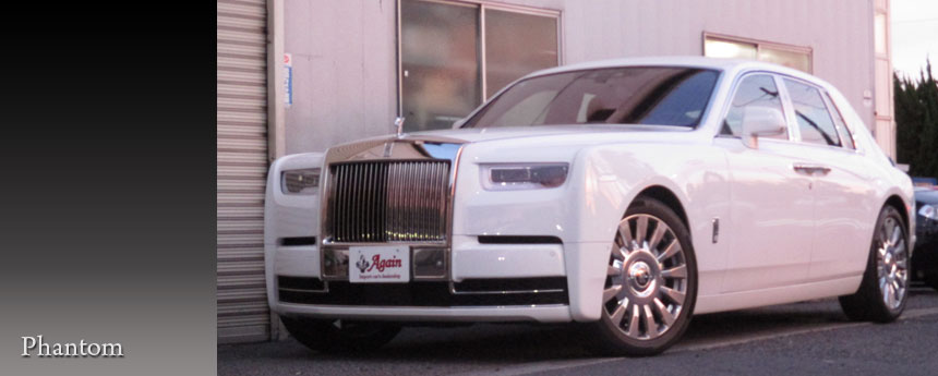 rolls-royce Phantom