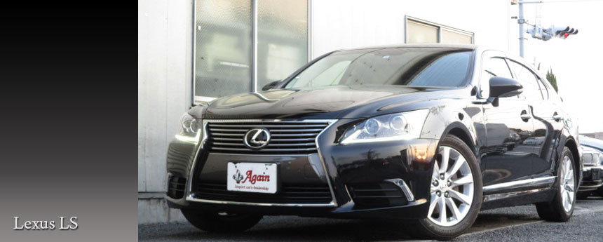 Lexus LS